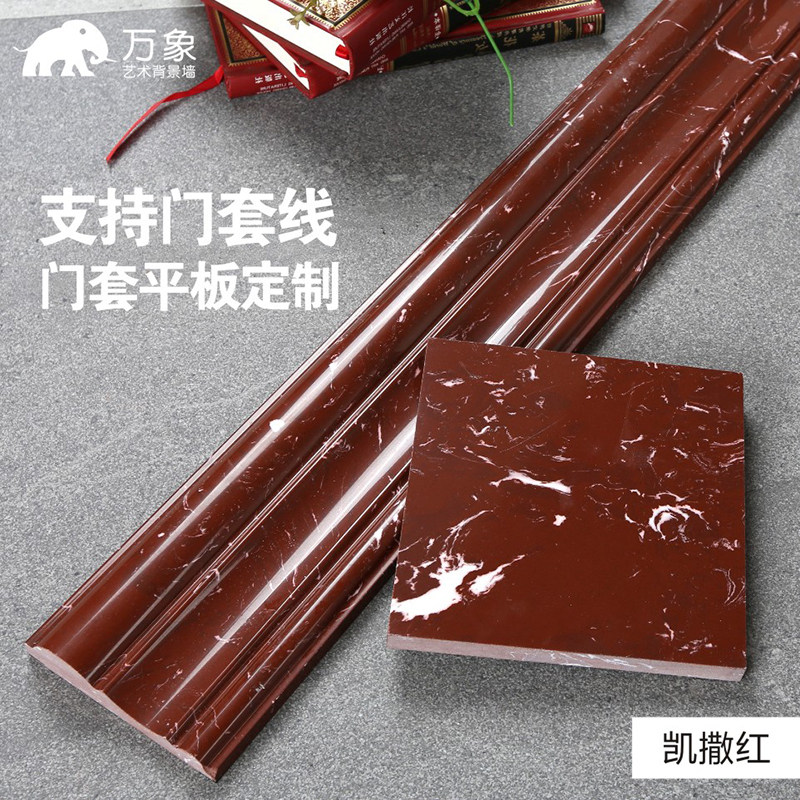 通体仿人造大理石线条石材电视背景墙边框门套门框腰线玄关窗套线