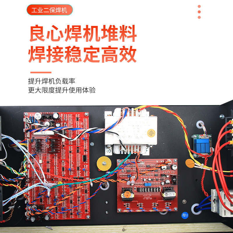 通用350/500二保焊机二氧化碳气体保护焊机380工业级两用气保焊机