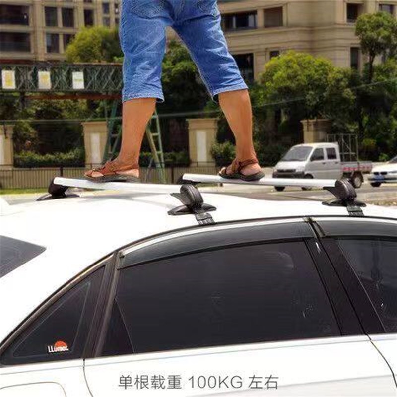 大众新老款宝来捷达桑塔纳志俊普桑车顶行李架横杆通用铝合金带锁
