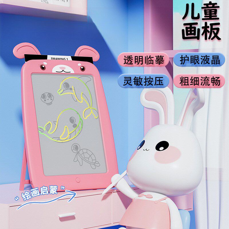 儿童画板可插卡临摹手绘液晶透明写字板宝宝早教绘画板涂鸦手写板