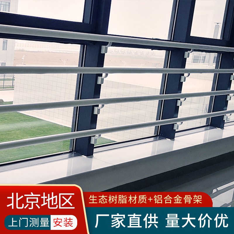 洁芙特厂家直供公共场所栏杆扶手安装
