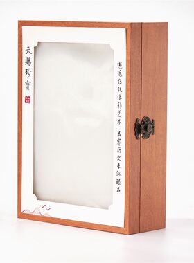 木纹开窗透明鱼胶包装盒鳘鱼胶山参海参鲍鱼展示盒花胶礼品盒空盒