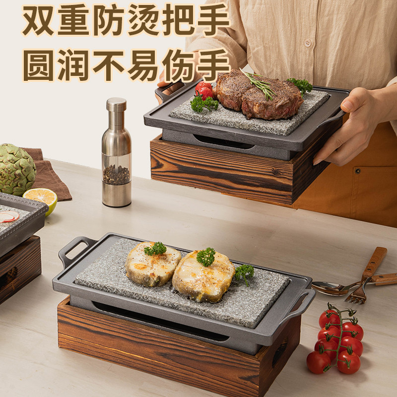 日料韩式烤肉石板烧烤盘牛排盘烤肉盘烤海鲜石盘商用保温炉寿司盘