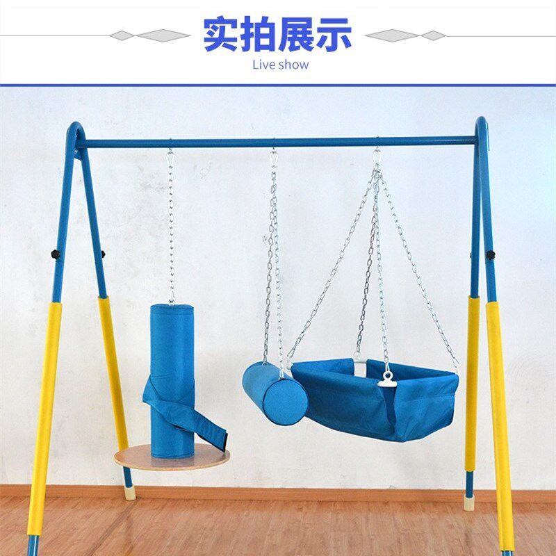 儿童多功能训练浪桥A字架锻炼器平衡力悬吊训练家用早教 康复器材