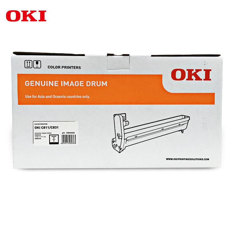 原装 C811/831DN 粉盒 碳粉 墨粉C831DN/C811DN 硒鼓 鼓组件