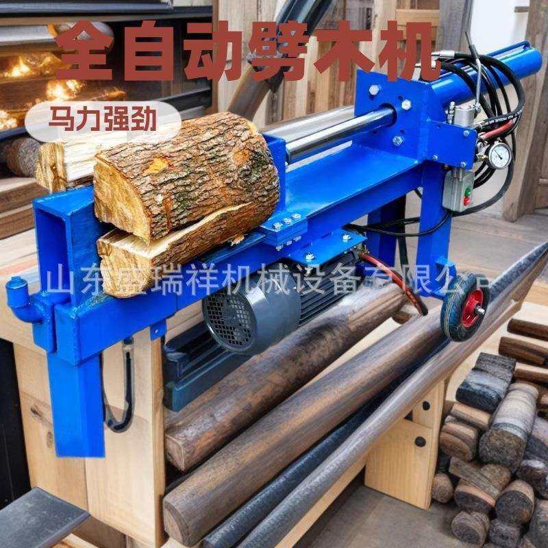 新款电动柴机液压全自动劈柴家用农村木头木机液压砍柴伐木神器,模玩/动漫/周边/娃圈三坑/桌游,模型制作工具/辅料耗材,淘宝优惠券,粉丝福利购,淘宝优惠卷