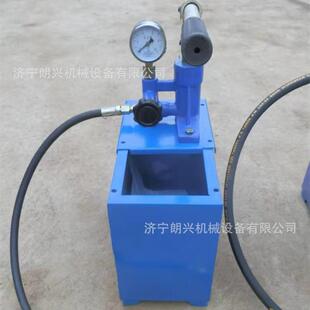 SYL型手动试压泵便携式水压测压泵管道测压表高压水管打压泵