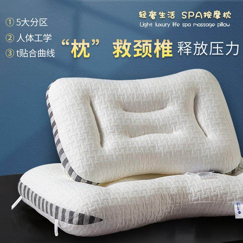 spa按摩枕头护颈助睡眠颈椎专用整头男家用枕芯一对套低枕不塌陷