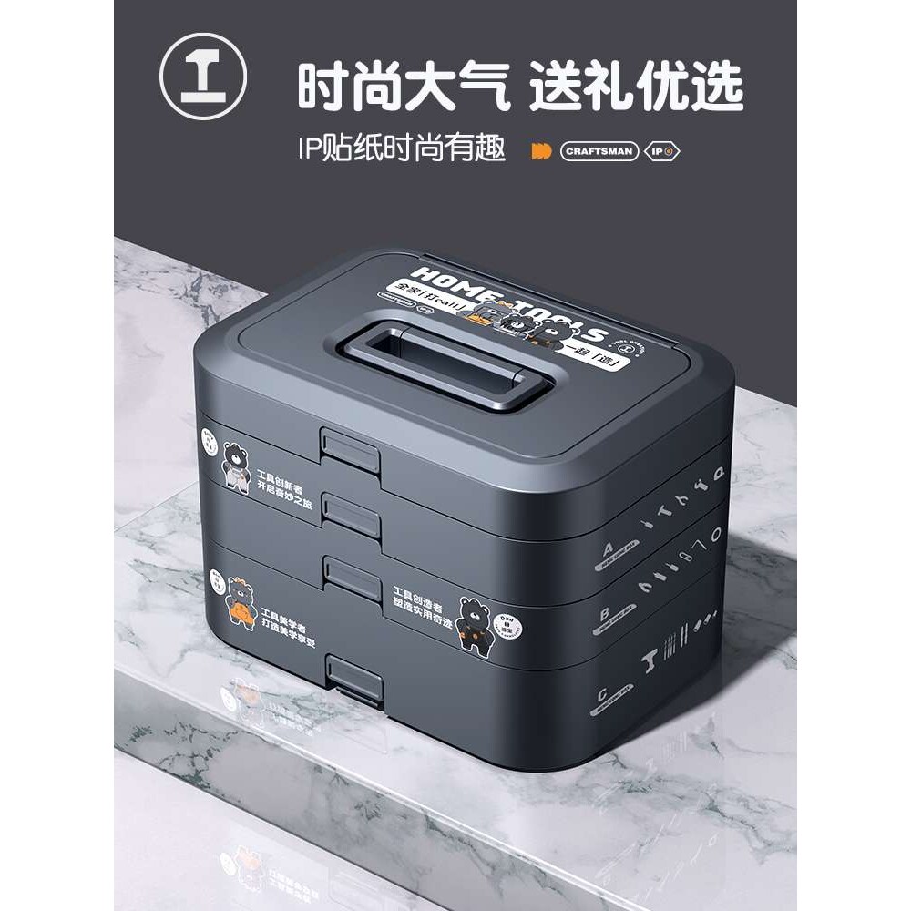 kt能工盒子多功能五金维修车载手提组合电钻扳手全套家用工具箱套