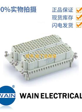 WAIN/唯恩HDD-108-FC(109-216)108芯(109-216)10A母头连接器