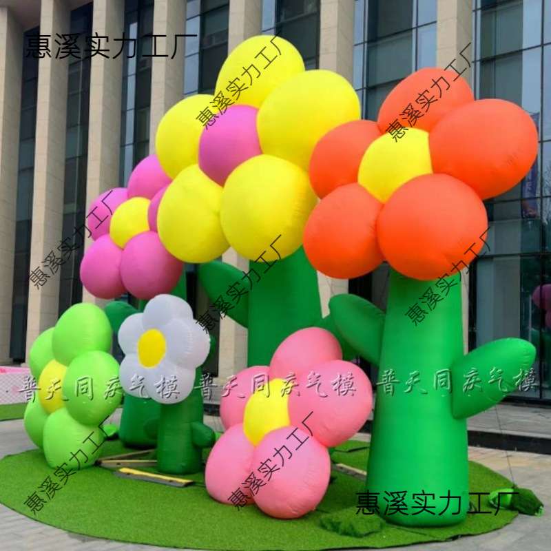 充气花朵气模仿真发光植物花商场大型网红美陈膨胀动物装饰桃花