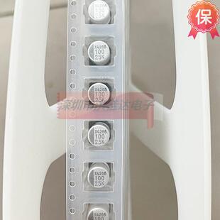 25V100UF6.3X7.7CD1E107M6L07KVR2PA三和贴片电容900个=250块