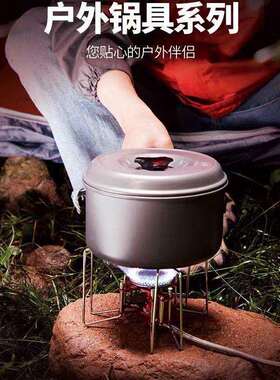 步林户外不粘煎渚锅BL200-C20C215升6L渚锅汤锅S2900