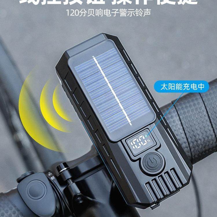 自行车灯夜骑前灯强光照明手电喇叭灯一体儿童单车山地车骑行装备