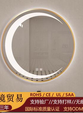 创意圆形智能浴室镜卫生间挂墙带灯梳妆镜触摸屏感应LED化妆镜子