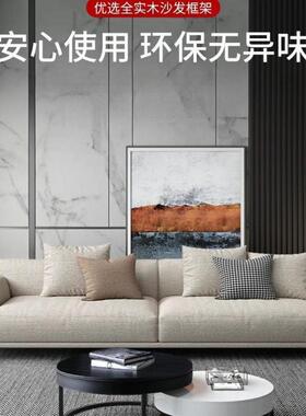 现代简约客厅一字型布艺沙发小户型网红宴客棉麻直排北欧沙发组合