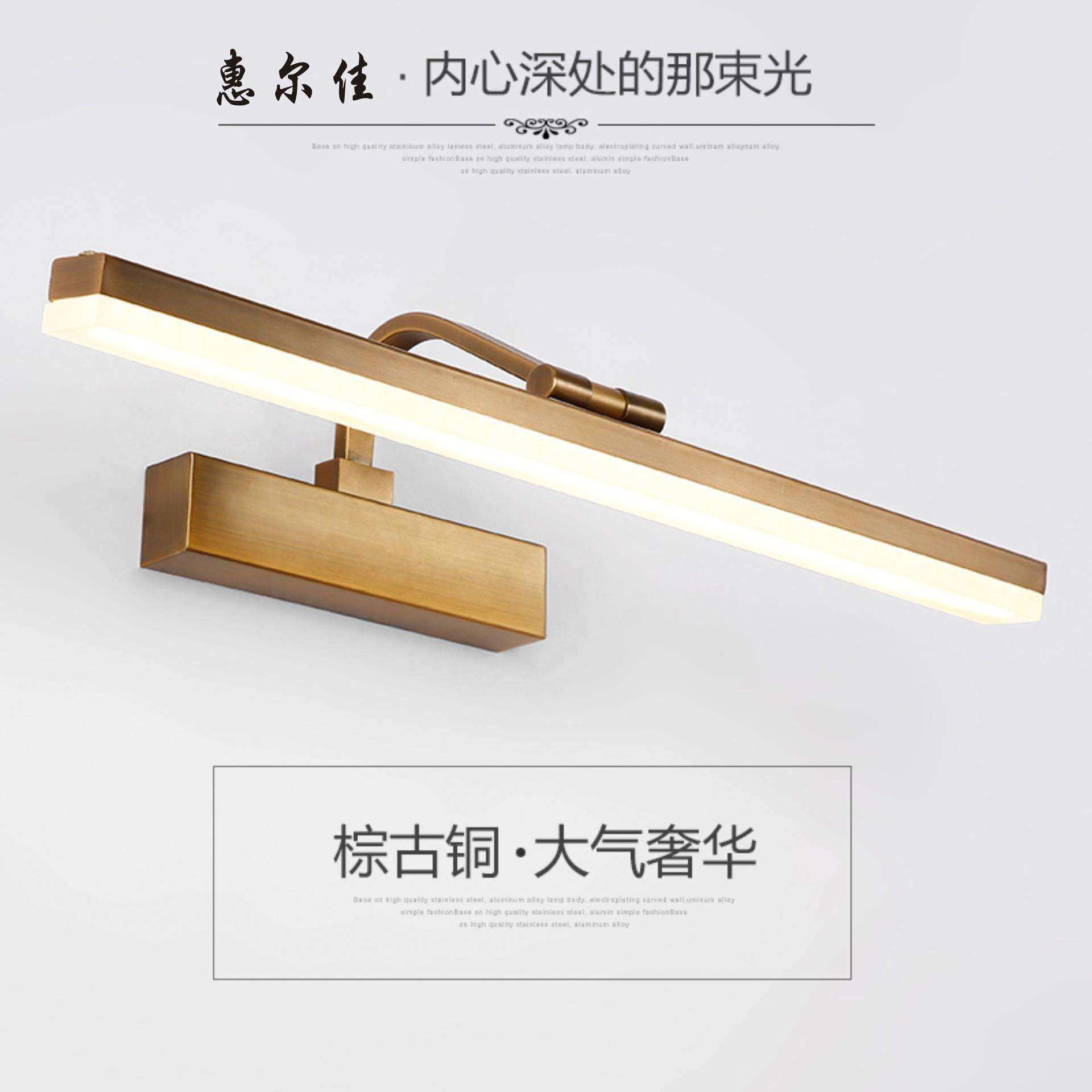 LED镜前灯卫生间浴室棕古铜色镜画灯欧式亚克力灯罩化妝燈镜面灯,模玩/动漫/周边/娃圈三坑/桌游,模型制作工具/辅料耗材,淘宝优惠券,粉丝福利购,淘宝优惠卷