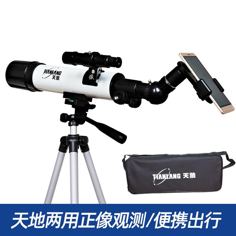天狼射手座60S/70S/80S天文望远镜专业观星深空小学生入门级10000