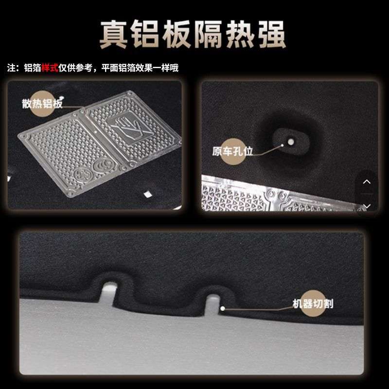 适用起亚K2/K3/K4/K5发动机引擎盖隔音隔热棉吸音减震棉改装静音