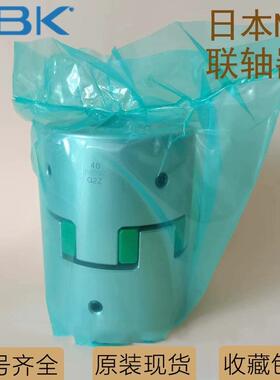 NBK梅花型弹性联轴器MJC-14CS20CS30CS40CS55CSMJC-95CSK