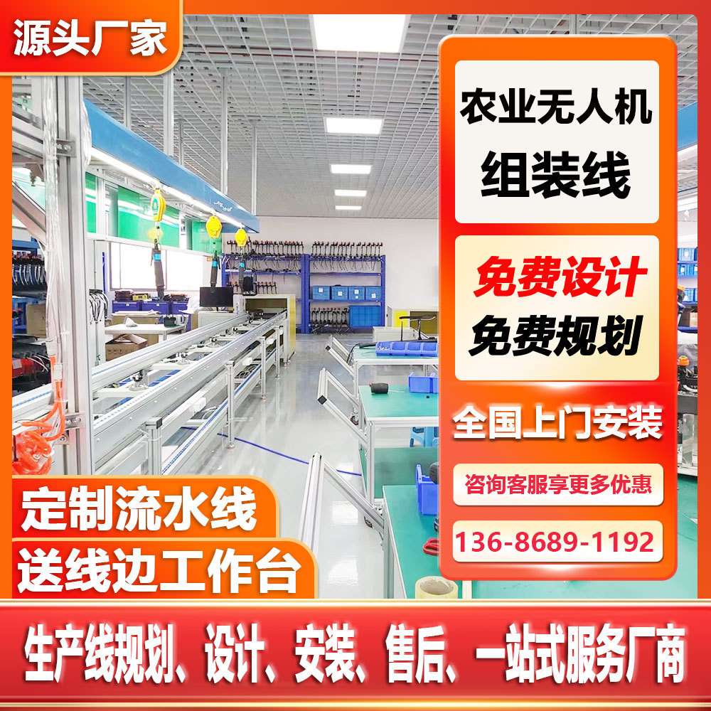 倍速链组装输送线电脑显示器装配自动生产流水线商业显示屏老化线