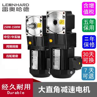 电机厂家供应1500W75K转角电机用在制绒段槽式导片设备的减速电机