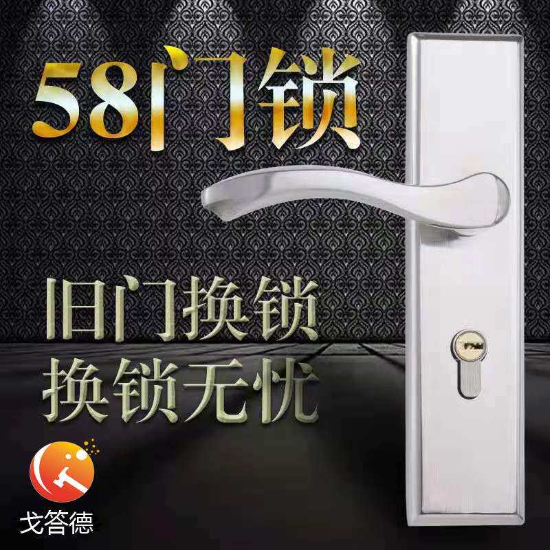 不绣钢执手锁卫生间门锁有钥匙则侧所通用型公用阳台房间门室内门