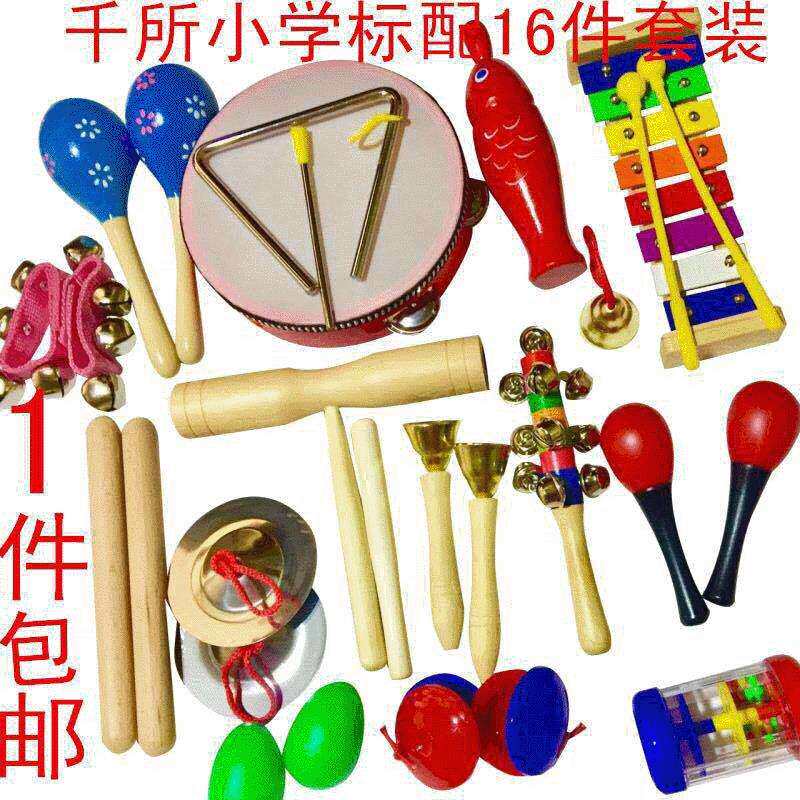 奥尔夫打击儿童乐器木制沙锤摇铃响板铃鼓木琴组合乐器套装