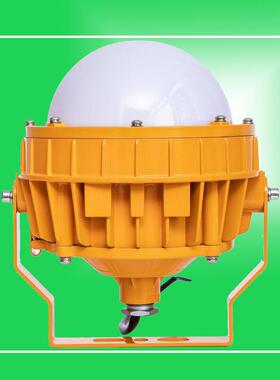 bjq8766防爆灯LED防眩泛光灯车间吸顶灯BPC8766防爆平台灯100W