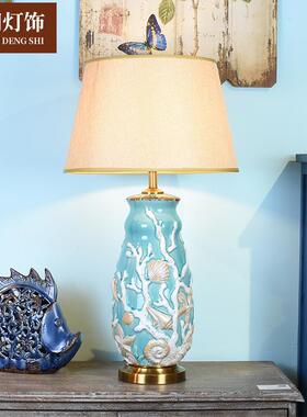 厂家直销美式手绘白色珊瑚台灯客厅卧室床头led陶瓷台灯
