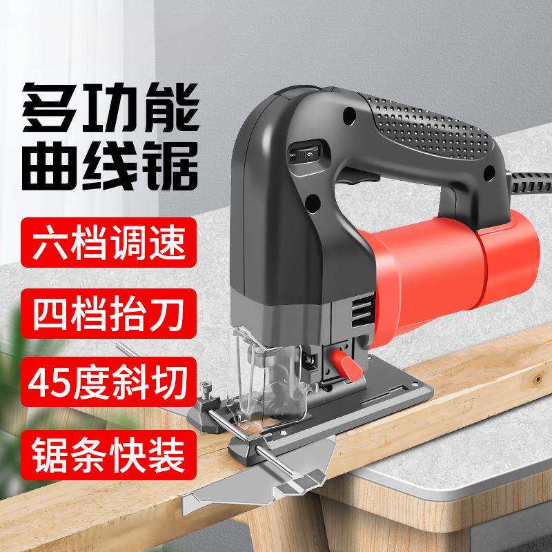 多功能电动曲线锯家用拉花往复电锯手持木板线锯小型切割机木工具