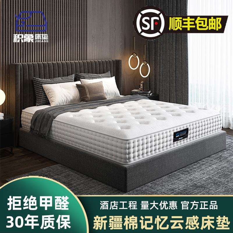 星级酒店床垫1.8米民宿公寓五弹簧乳胶记忆棉床垫厂家席梦思