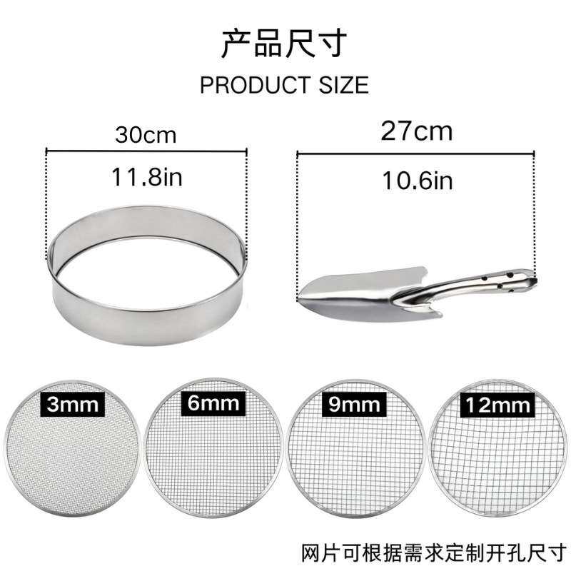 可换网片不锈钢土壤筛 砂石过滤  农业分样  实验检验通用