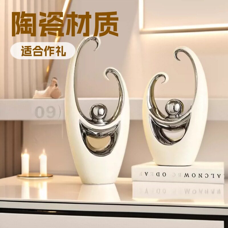 现代轻奢家居客厅酒柜电视柜玄关装饰品创意桌面陶瓷摆件乔迁礼物