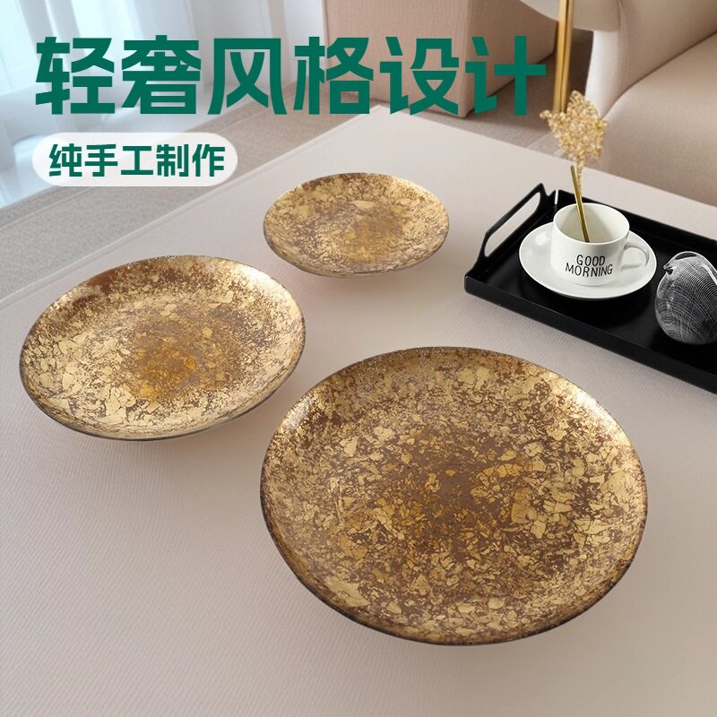 贴金箔果盘轻奢现代客厅茶几玻璃果盘个性创意软装手工艺品