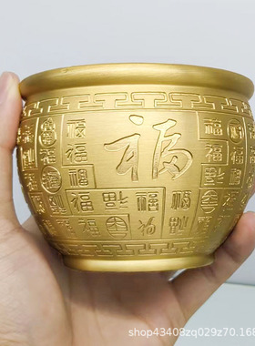 森舍纯黄铜百福缸聚宝米缸办公室客厅家居摆件存钱罐乔迁送礼