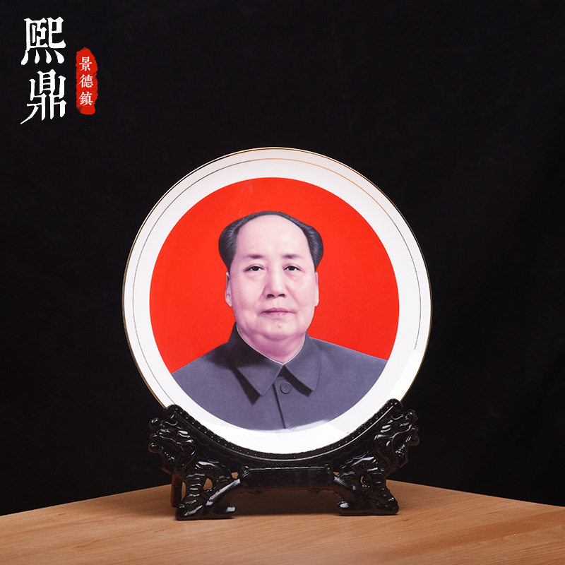 景德镇陶瓷装饰盘描金骨瓷装饰纪念盘大号礼品办公室装饰品摆设