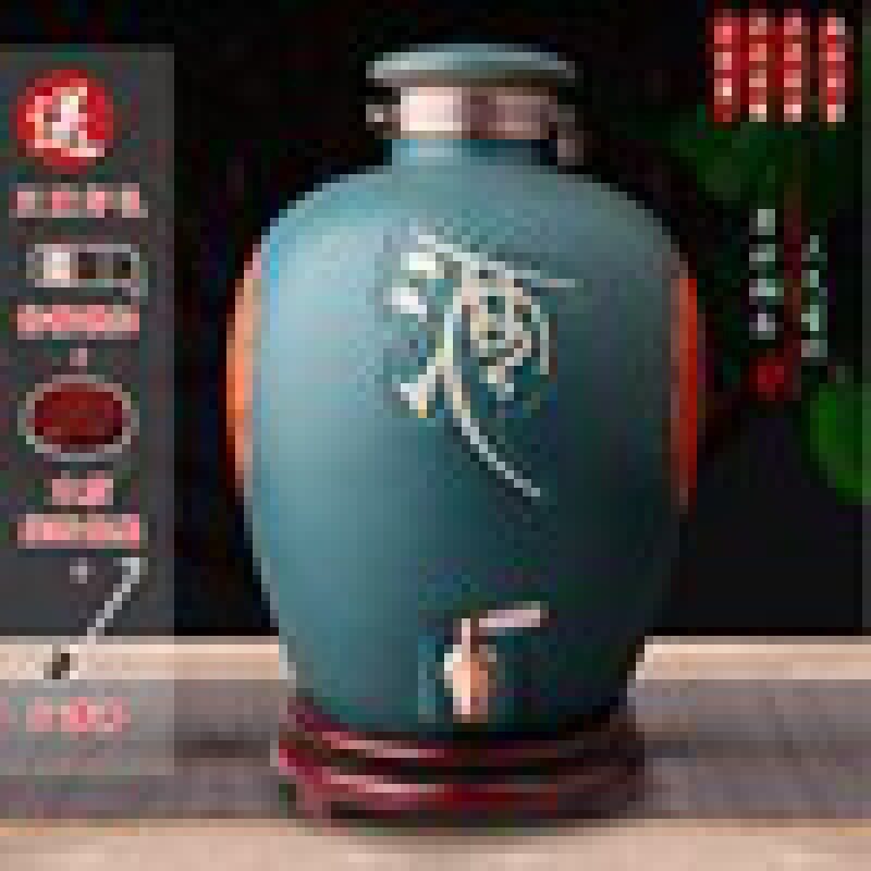 景德镇陶瓷酒瓶酒坛10斤20斤30斤50斤装家用密封酒壶白酒具空酒罐