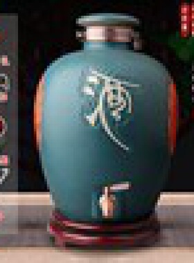 景德镇陶瓷酒瓶酒坛10斤20斤30斤50斤装家用密封酒壶白酒具空酒罐