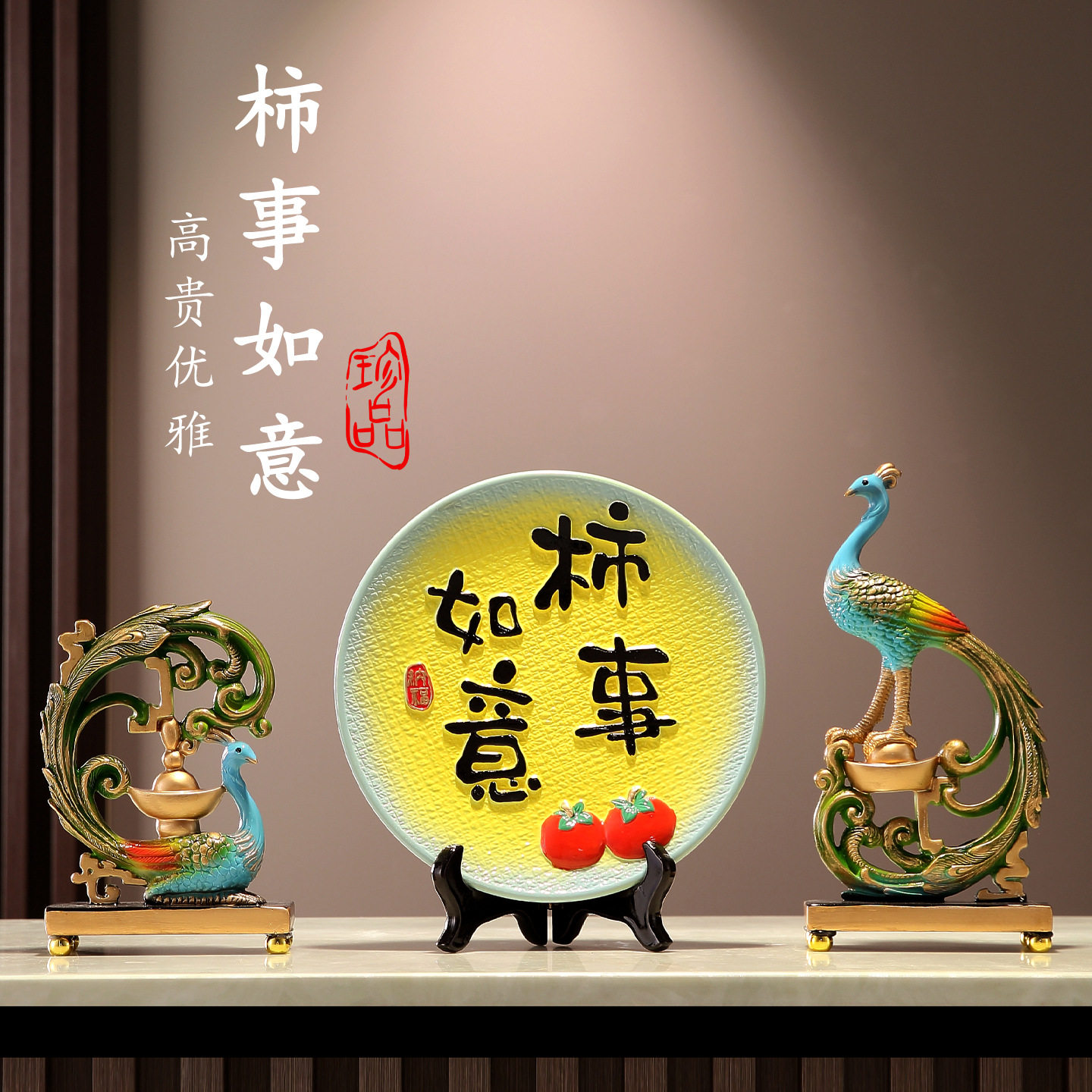 欧式奢华孔雀摆件家居软装饰品玄关客厅工艺品电视柜摆设乔迁礼物