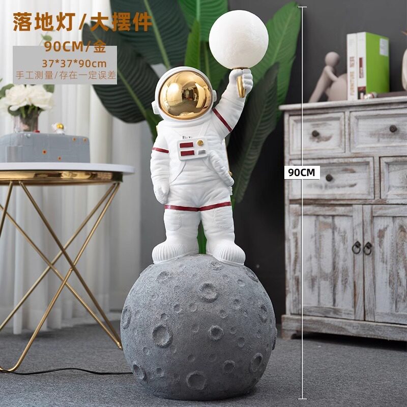 科技主题大雕塑展览馆宇航员太空落地大型摆件客厅沙发旁家居
