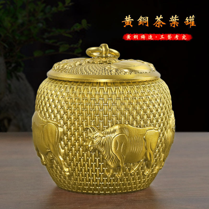茶叶罐摆件家居客厅创意五牛茶叶储存罐办公室桌面高档纯铜储藏罐