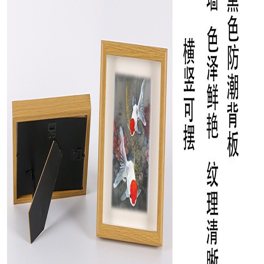 双艺轻奢桑蚕丝DIY布艺家饰相框横竖可摆黑色防潮手工刺绣情侣系