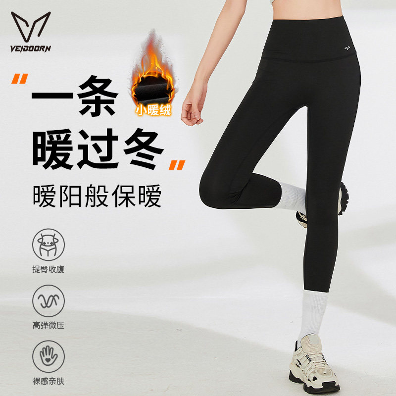 维动鲨鱼裤女普拉提瑜伽服加绒健身裤高腰显瘦跑步骑行运动九分裤