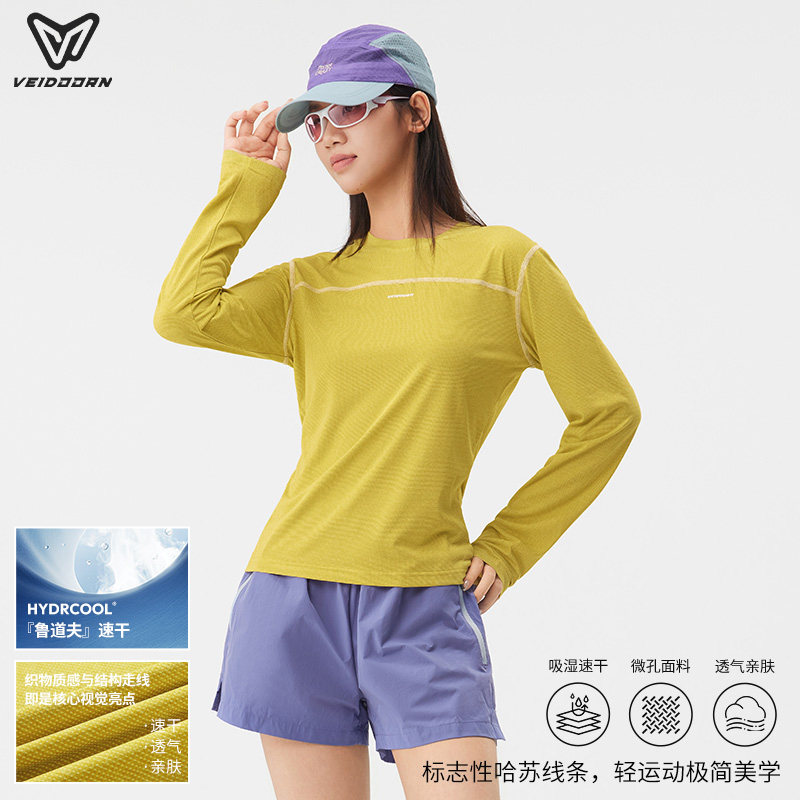 维动速干运动长袖女爬山健身训练