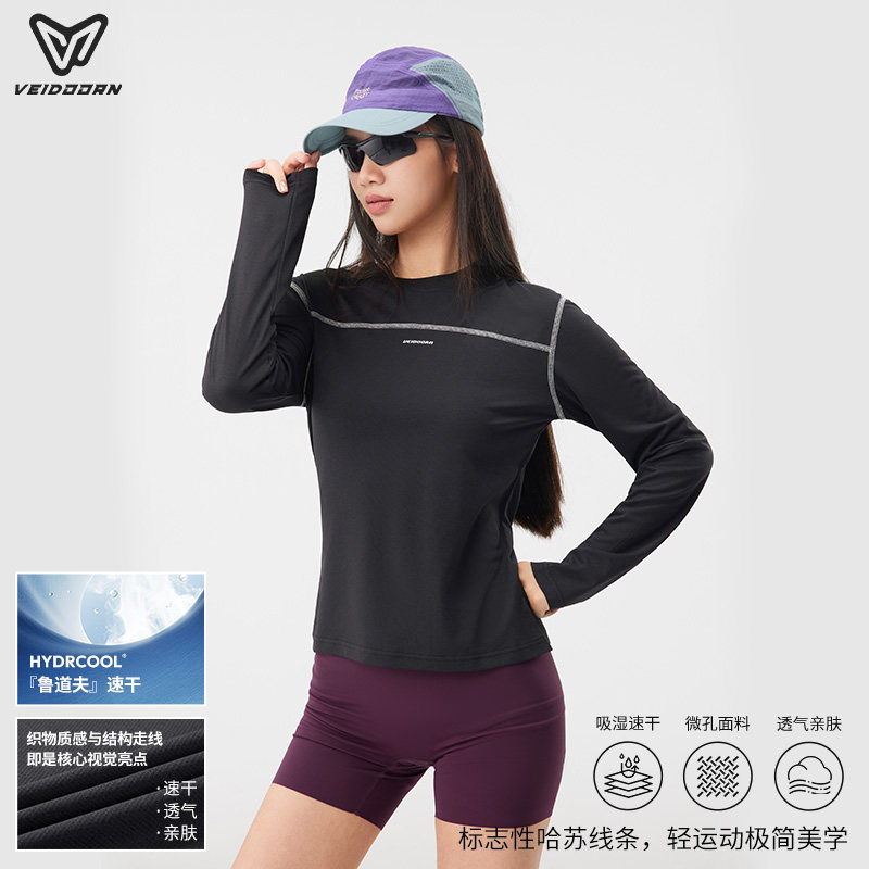 维动速干运动长袖女爬山健身训练
