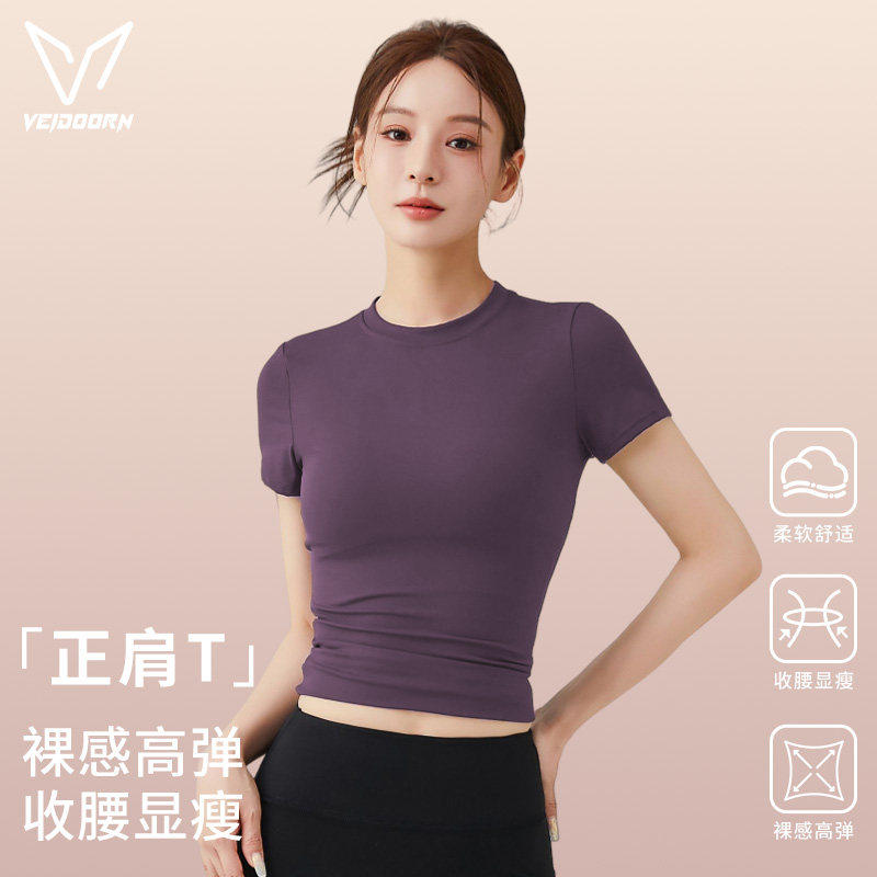 维动修身显瘦上衣运动短袖T恤女