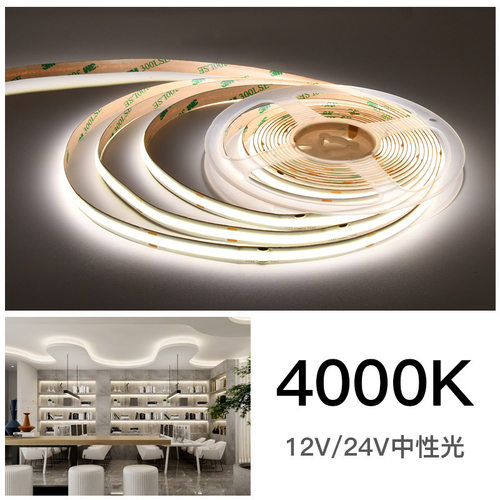 24V0ob7亮灯带高显指柔性2500K2超00K35c0K5000K智能自粘24V低压