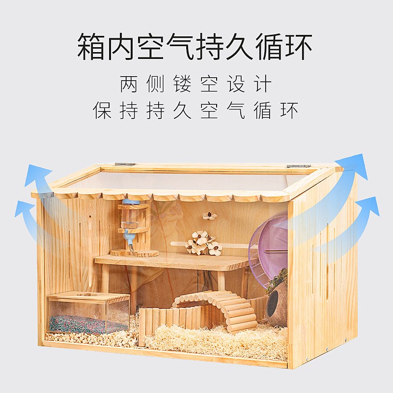 仓鼠实木笼子克丝熊芦丁鸡便鼠大空间饲养箱刺猬亚金力仓宜别墅笼