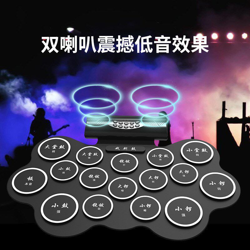 京剧鼓戏剧鼓电子锣鼓戏曲打击乐便携式戏曲鼓门入手卷架子鼓入门